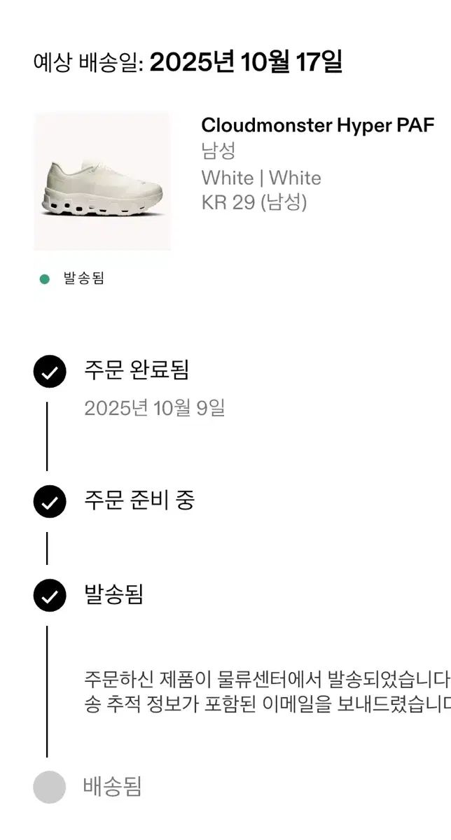 パフ オンランニング 290 白です USTAUSTRALIA_COM_AU