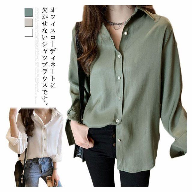 ブラウス 長袖 即 OK シャツ ゆったり キレイめ yunban544
