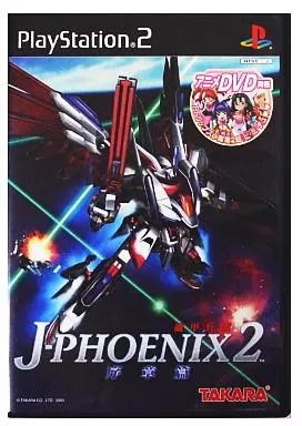 中古】PS2ソフト 機甲兵団J-PHOENIX 2 -序章編- - Mercari