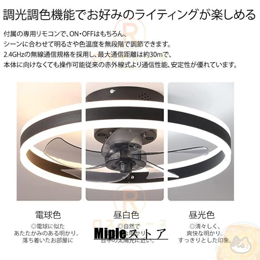 モーター 6畳