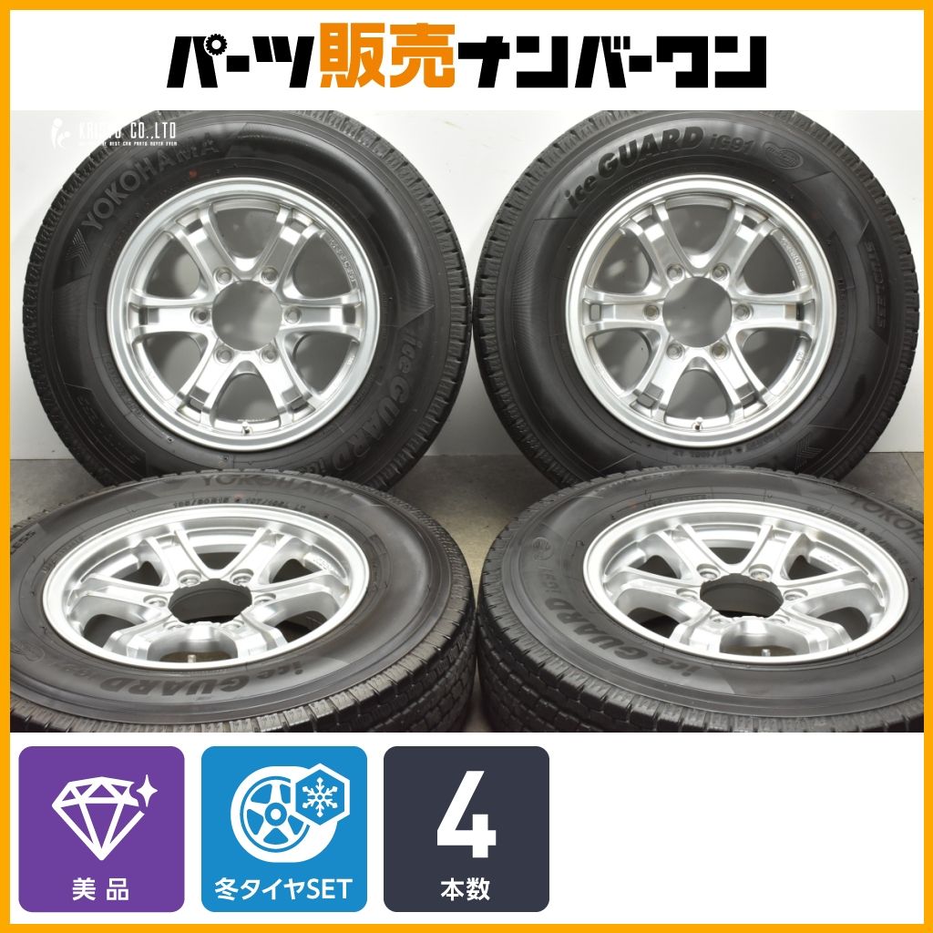 キーラフォース 15in 6J 33 PCD139.7 ヨコハマ アイスガード iG91 195|80R15 LT ハイエース レジアスエース 交換用