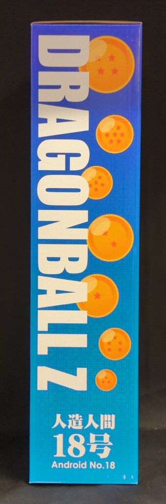 エクスプラス ギガンティックシリーズ 人造人間18号 - メルカリ