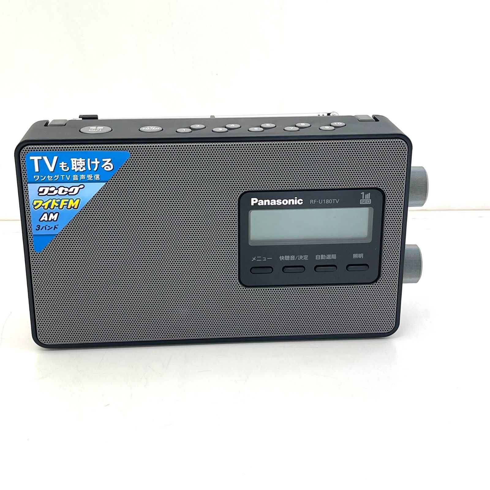 パナソニックRF-U180TV-K ワンセグTV-FM-AM 3バンド