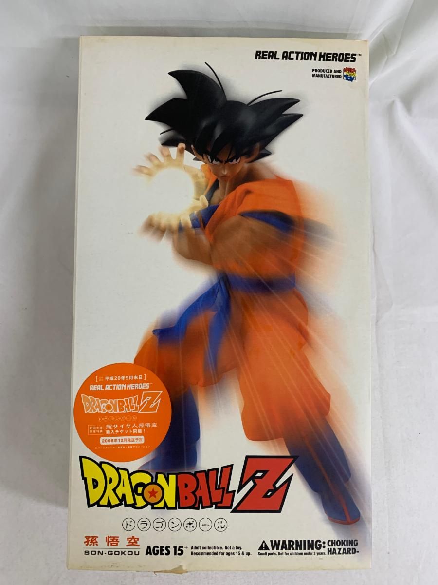 未開封 ドラゴンボール フィギュア 孫悟空 幼少期版 メディコムトイ 未