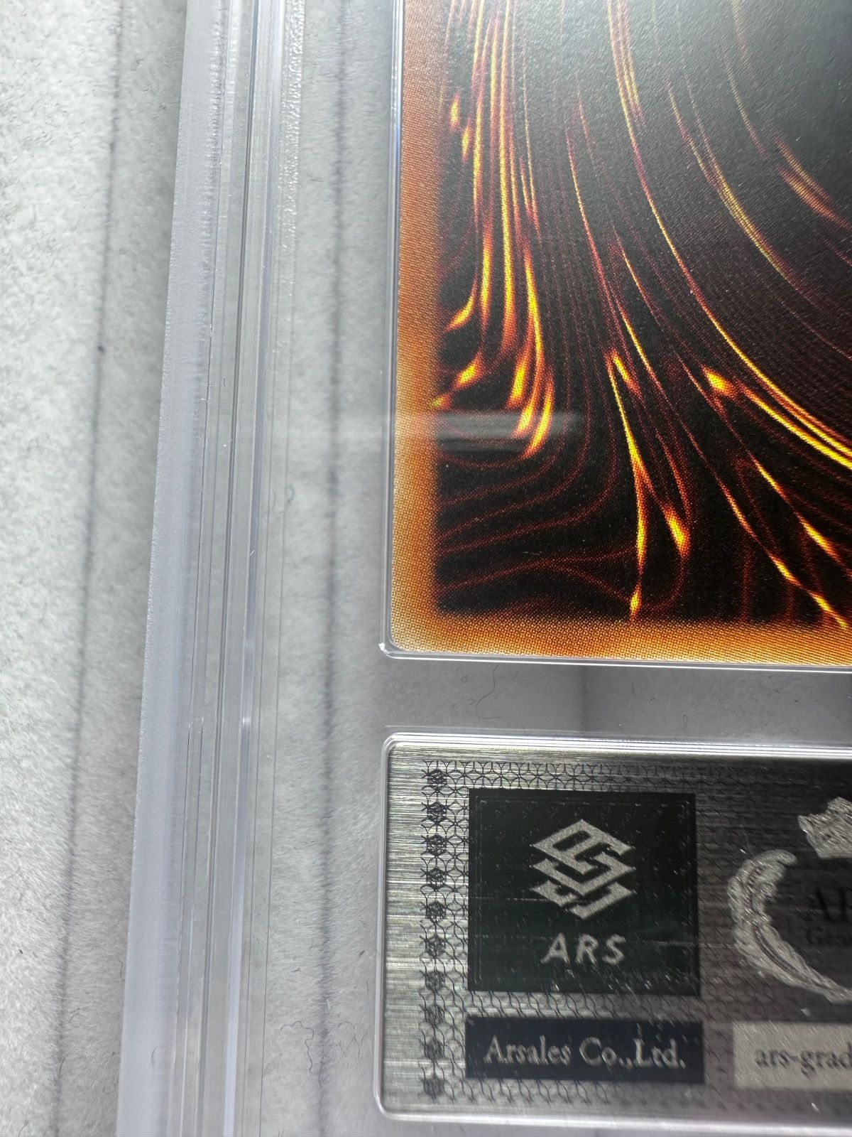 ARS10＋ POWER BOND パワーボンド 旧アジアレリーフ CRV-AE037 遊戯王