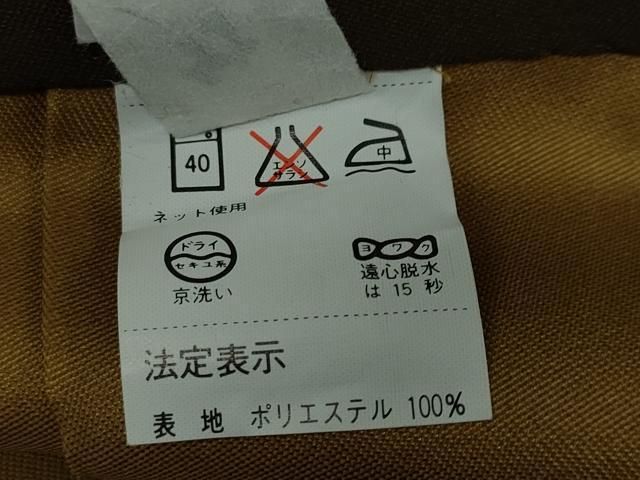 平和屋着物 女性