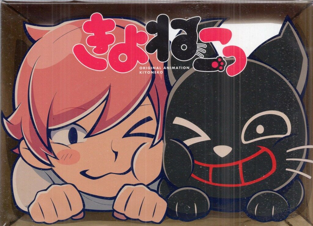 アニメ「きよねこっ」完全生産限定盤スペシャル Blu-ray TOP4 OFFICIAL GOODS STORE/商品詳細 アニメ「きよねこっ」完全