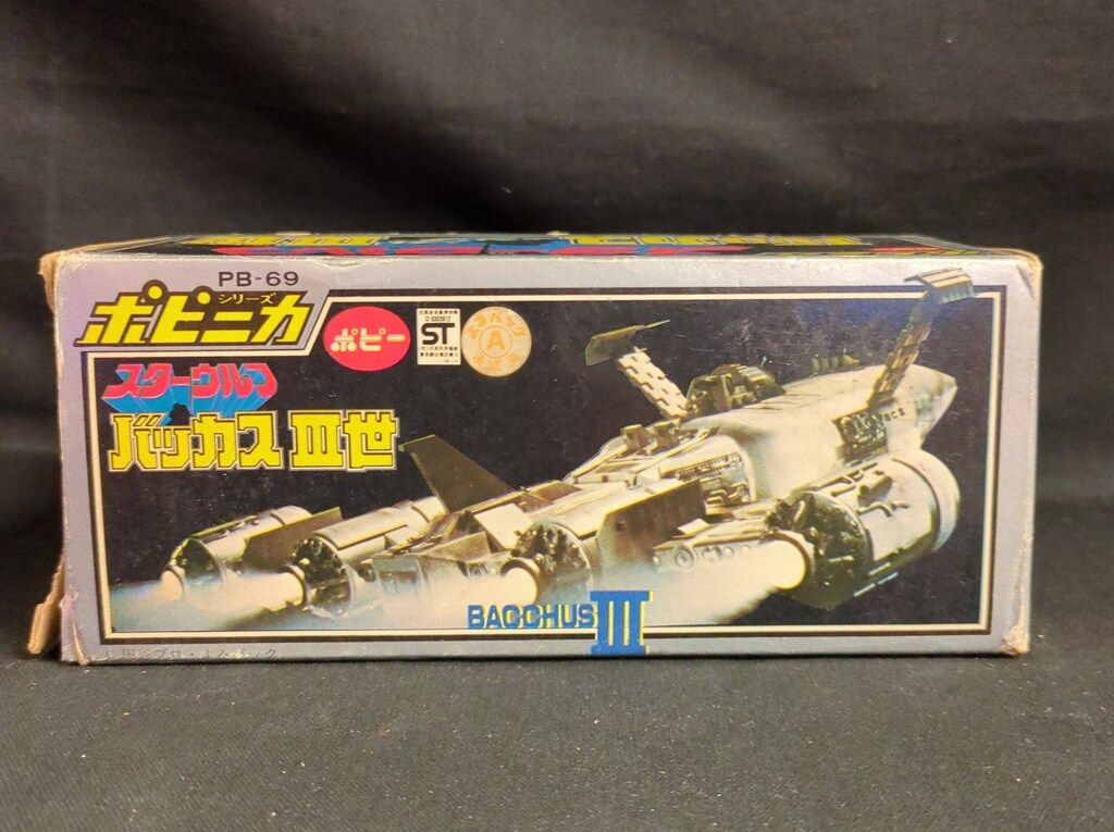 foxyさま専用 ポピー ポピニカ/スターウルフ バッカスIII世 売れ筋 楽天市場】【中古