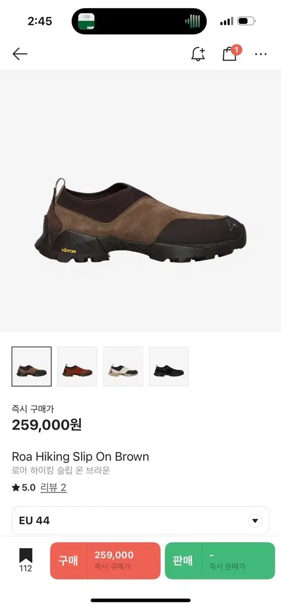 ROA ハイキング スリッポン 44size