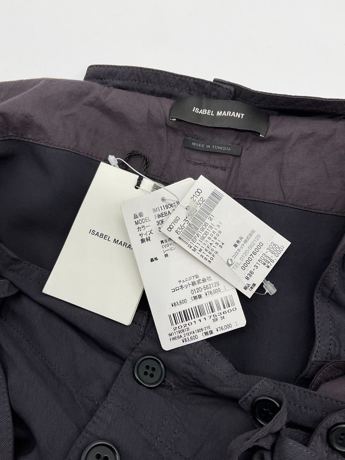 未使用 ISABEL MARANT イザベルマラン 34 ブラック サスペンダー