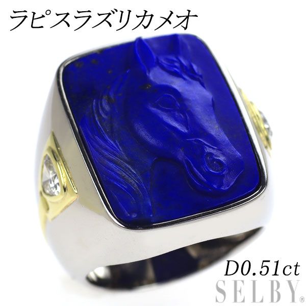 K18Pt900ラピスダイヤリング Lapis Lazuli K18/Pt900ラピスラズリ ダイヤモンドリング (NO