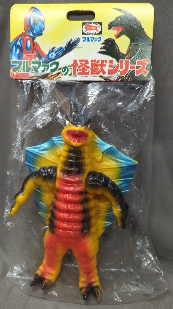 B-CLUB 復刻版怪獣シリーズ ブルマァク キングマイマイ 成虫