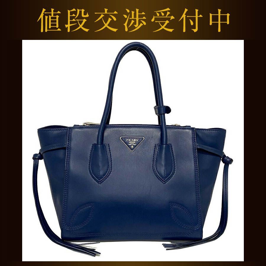 PRADA ハンドバッグ　シティスポーツ