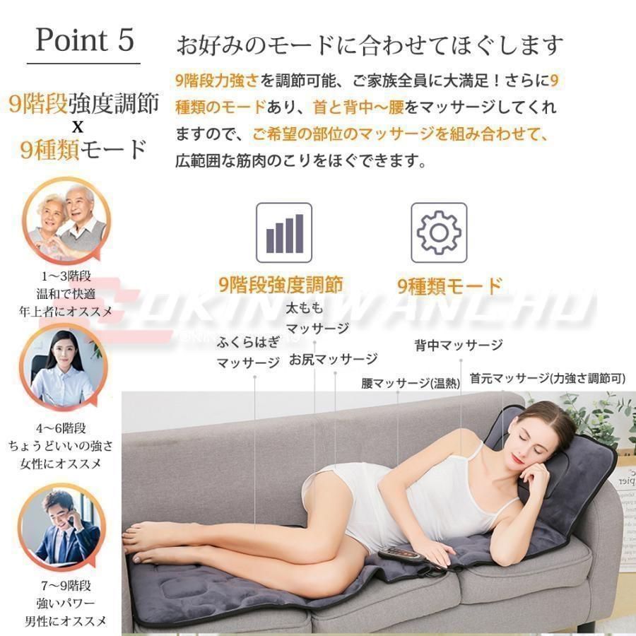 マッサージシート EMS マッサージ機 肩 寝ながらマッサージ器 首 振動 尻 ネックマッサージャー 全身 敬老の日 腰 プレゼント 揉み