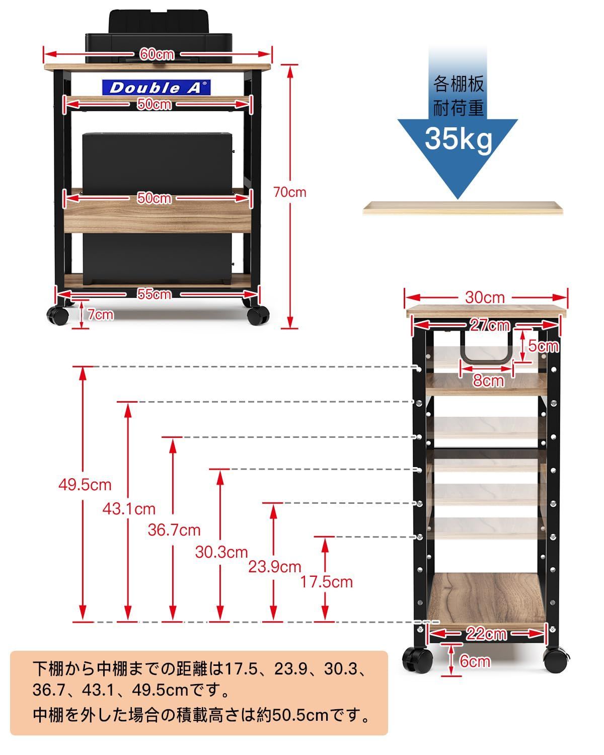 高さ70cm