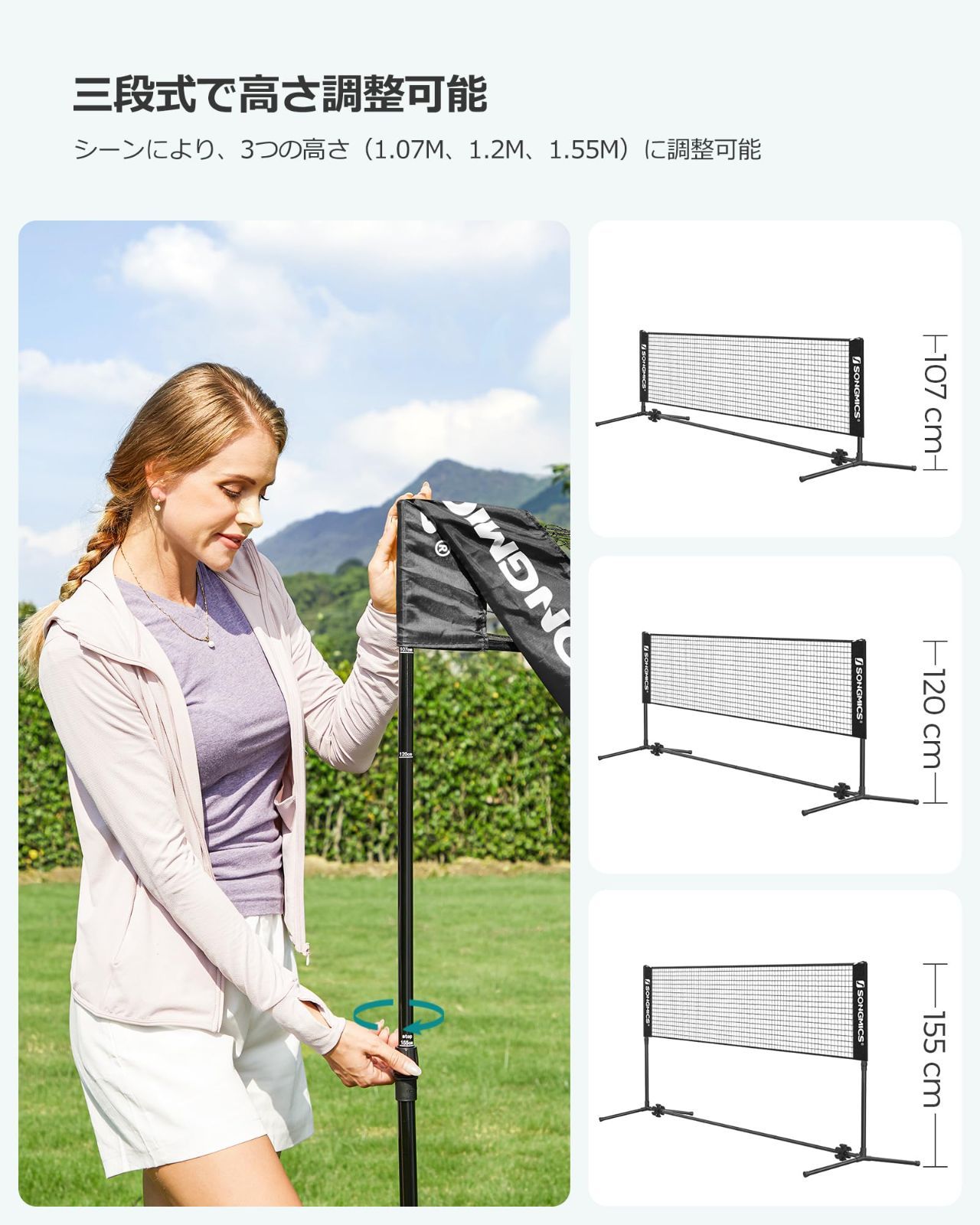 人気商品】バドミントン ネット ポータブルバドミントンネット