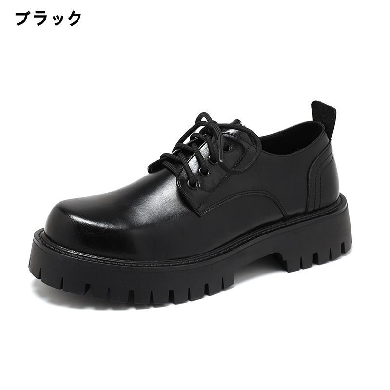 ドレスアップ 厚底シューズ
