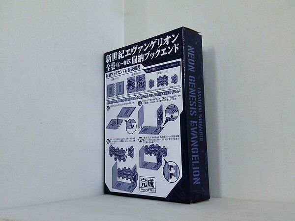 エヴァンゲリオン全巻セット　14巻プレミアム版　専用ブックエンド付き Amazon.co.jp: 新世紀エヴァンゲリオン 第14巻(プレミアム限定版