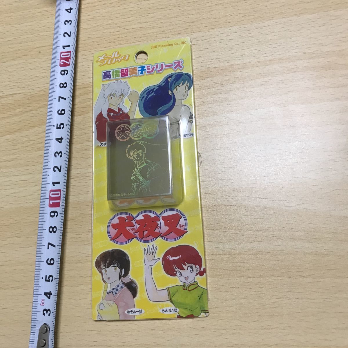 メーカー直売所 高橋留美子 メールブロック メルカリ - 0521 f2-1 犬夜叉 ブロックセット