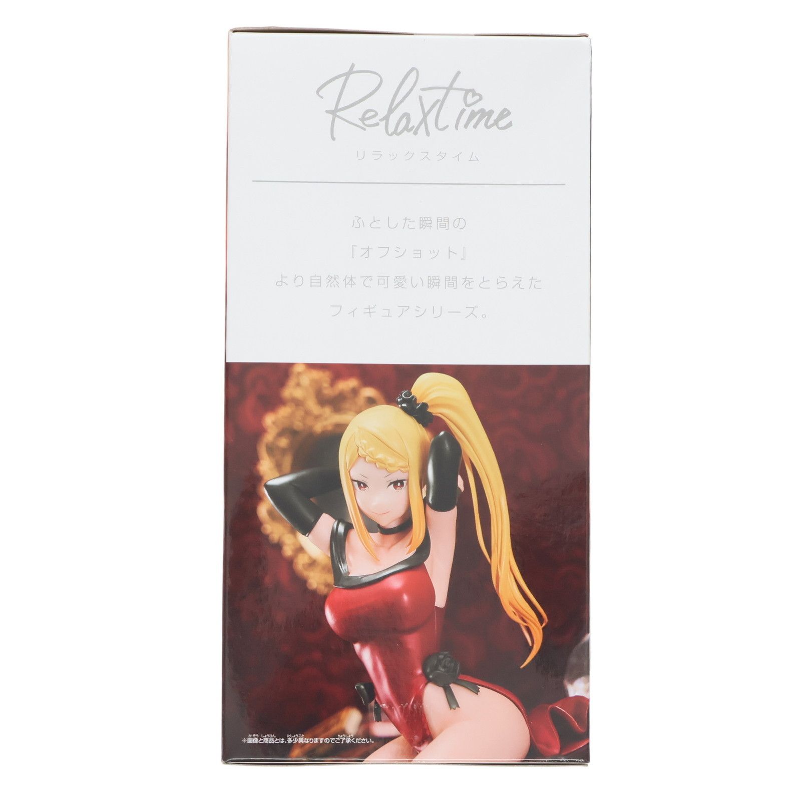 プリシラ・バーリエル Re:ゼロから始める異世界生活 Relax time