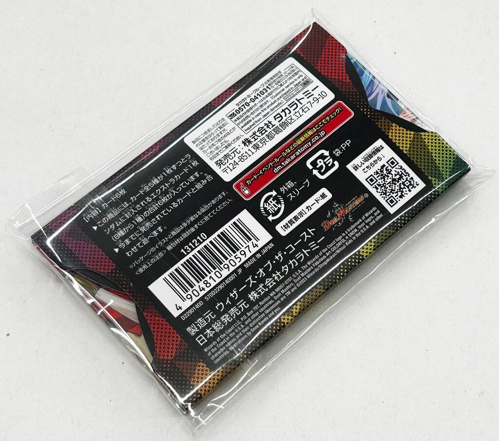 タカラトミー デュエルマスターズ DMART-07 神アート COLORFUL*SNOW DMART-07 デュエルマスターズTCG 神アート COLORFUL＊SNOW