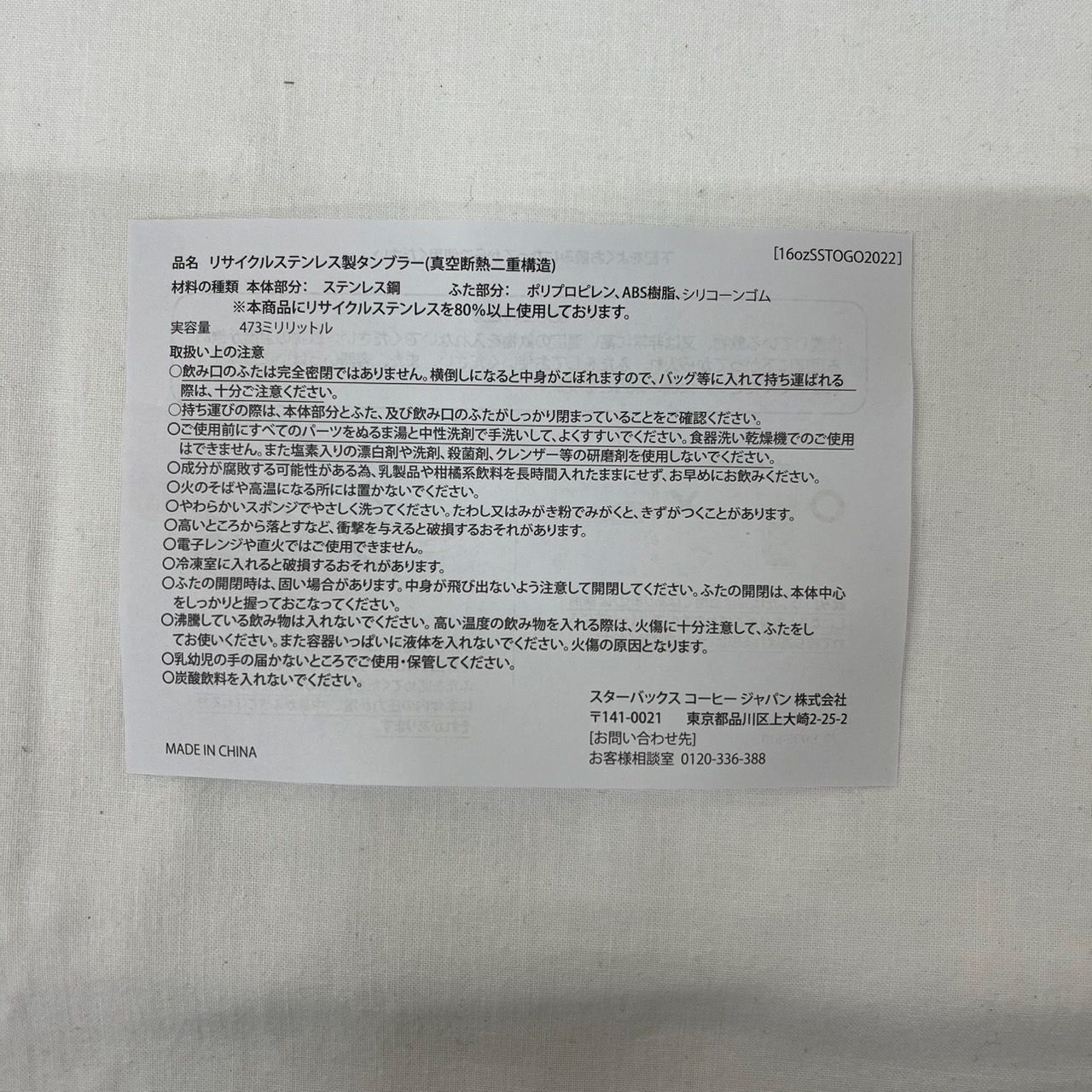 AE01S10