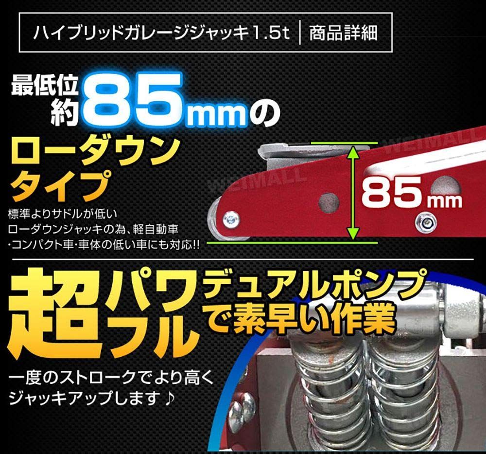 ハイブリッド