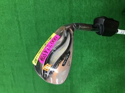 キャスコ Dolphin Wedge DW-123 Copper 50° ウェッジ WG Dynamic G フレックスS メンズ 男性用 右利き 右用 Nランク ゴルフクラブ