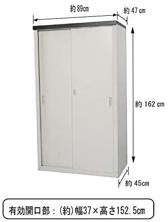 グリーンライフ(GREEN LIFE) 家庭用収納庫 幅89×奥行47×高さ162cmHS