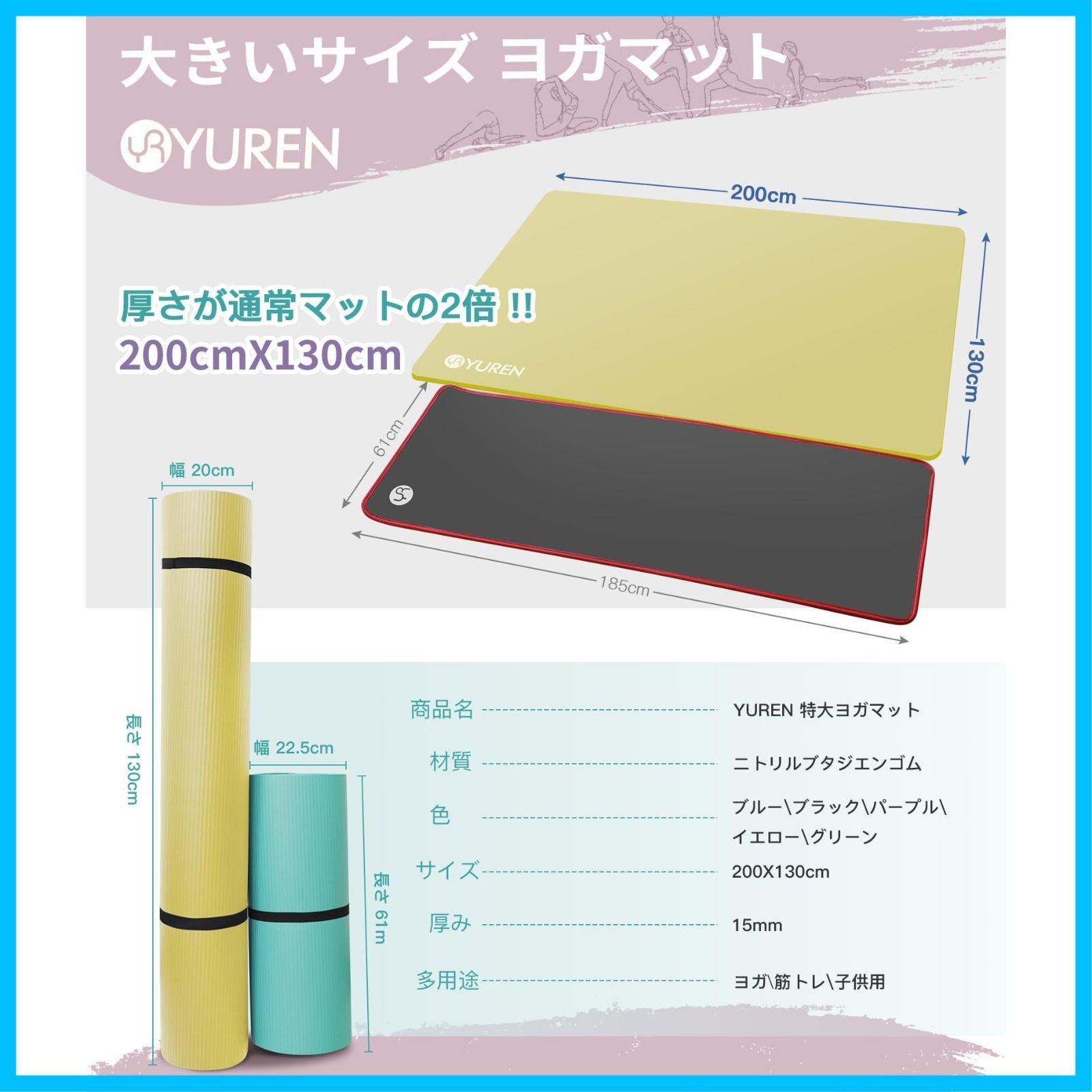 200*130cm