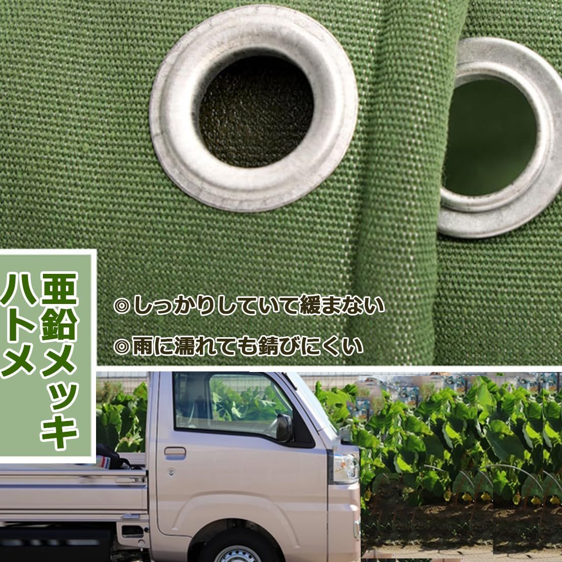 数量限定】大きい 荷台シート トラック ハトメ錆びない 軽トラ 荷台カバー 軽トラック 撥水加工 防水シート 四角加固 ゴムロープ付き 荷物シート  PVC生地 幌 2t対応 1.5t 1t トラックシート 0. - オンライン 激安