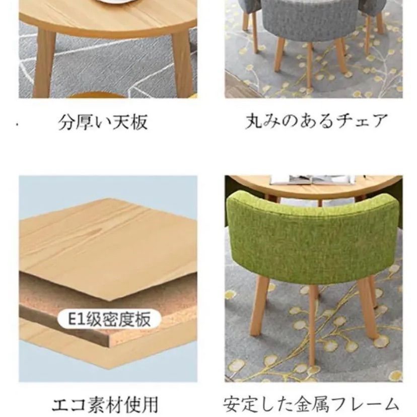 ナチュラル＋レッド】オシャレ！丸テーブルセット カラー豊富  