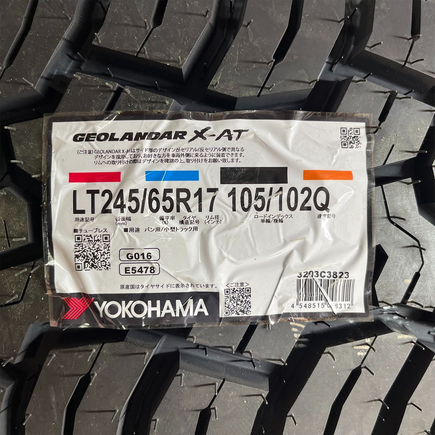 RAV4 CX8 ハリアー 新品セット！！ タイヤ ホイール4本 ヨコハマ 