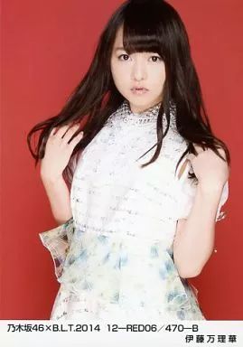 中古】生写真(乃木坂46) 伊藤万理華/乃木坂46×B.L.T.2014 12-RED06/470