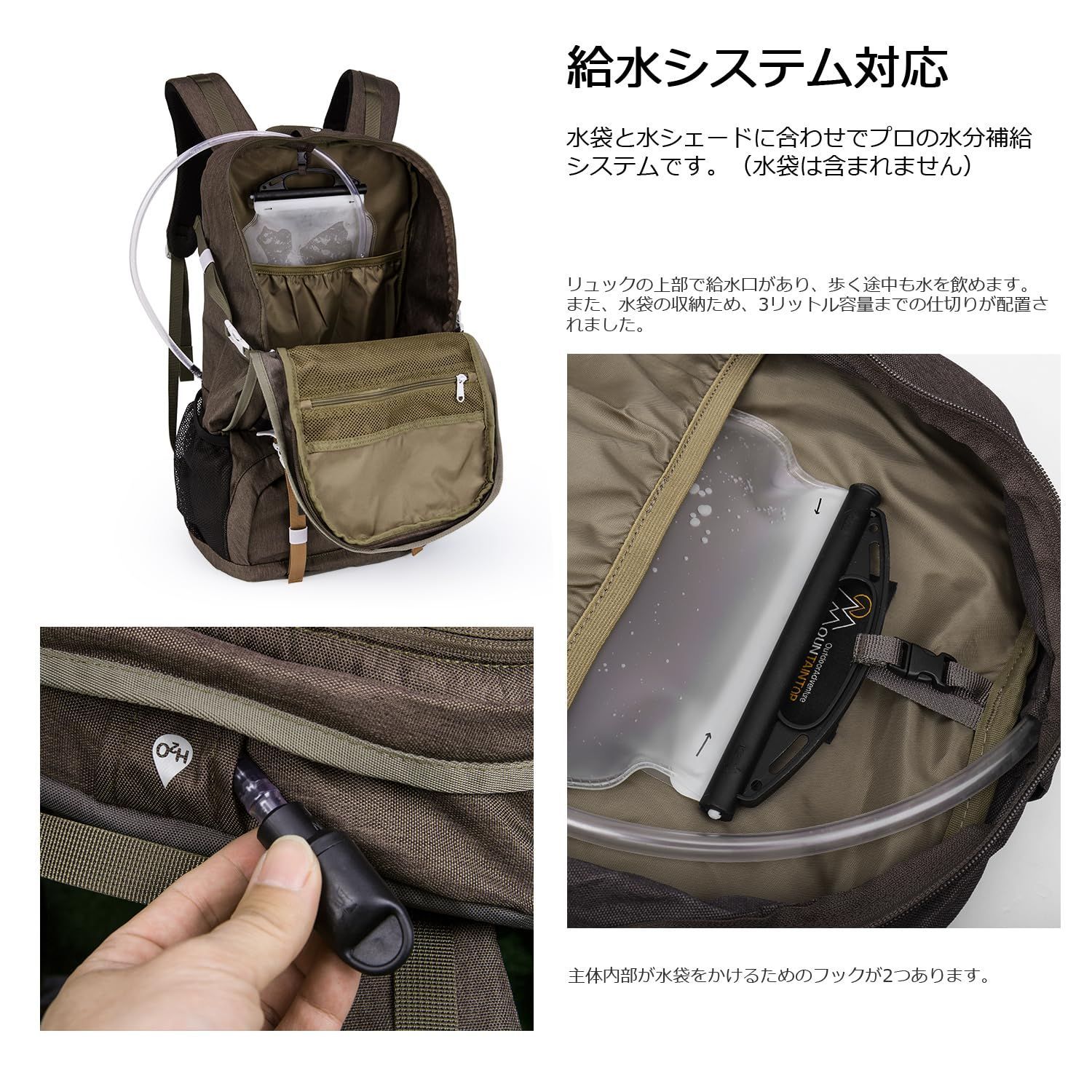 マウンテントップ 旅行