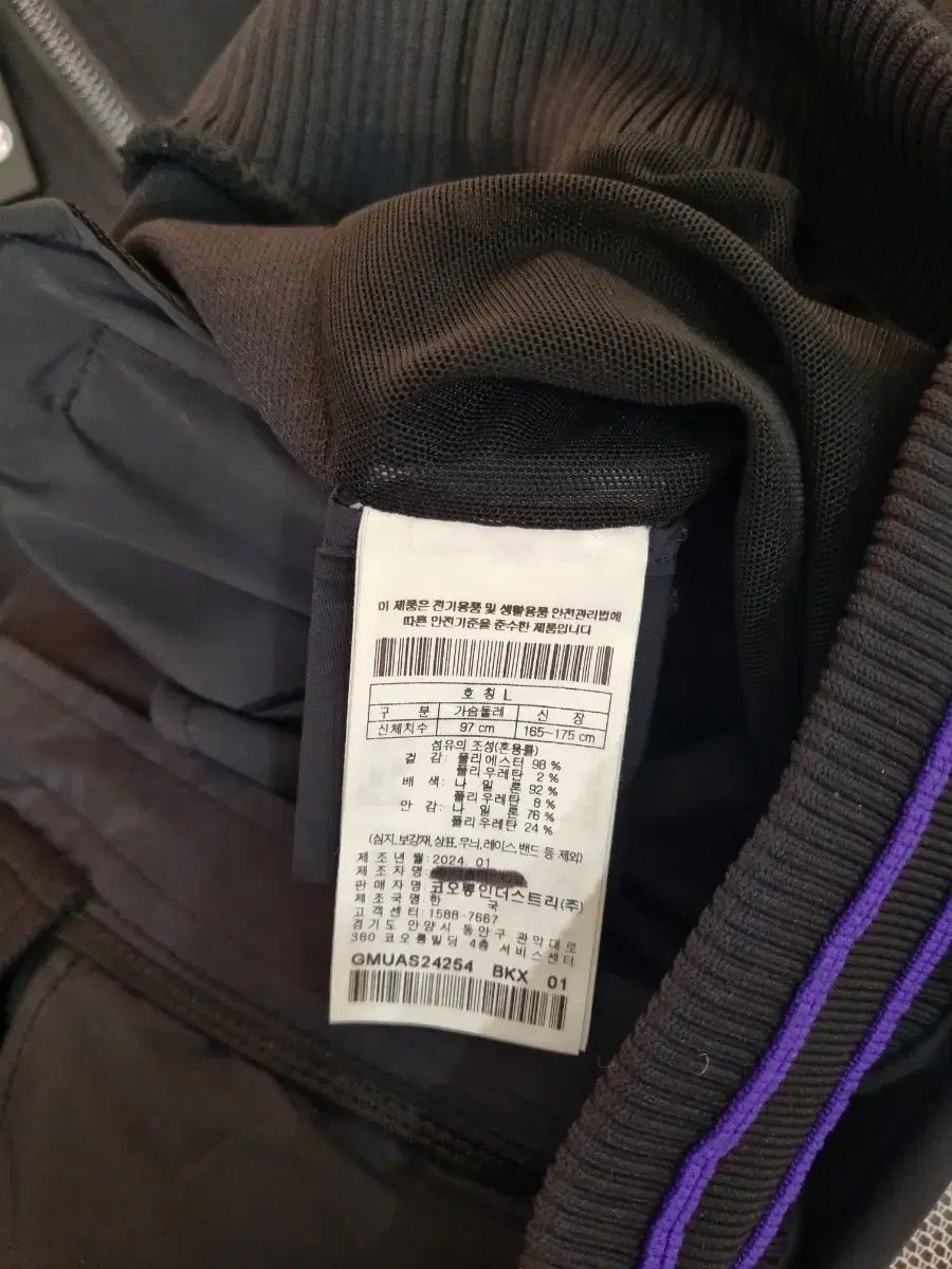 ニット ハイブリッド