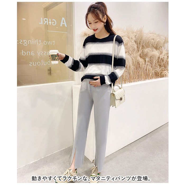 マタニティパンツ パンツ スウェット 妊婦 妊婦用 シャーク パンツ レギンス 秋冬