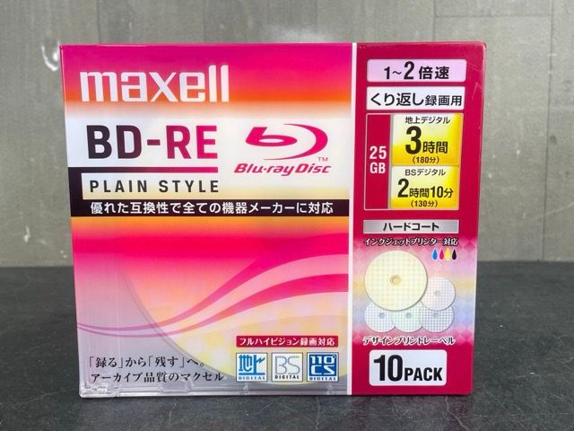 ブルーレイディスク 【新品未開封】 maxell マクセル BD-RE 30枚 BD-R 40枚 計70枚セット 25GB 記憶媒体 繰り返し録画 / 66016