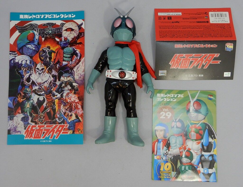 メディコム・トイ 東映レトロソフビコレクション 仮面ライダー旧