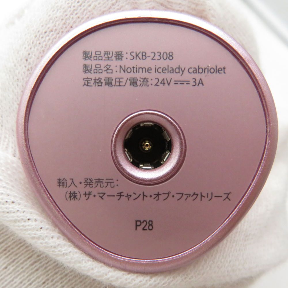 Notime ノータイム icelady cabriolet SKB-2308 家庭用光美容器 約184×170×