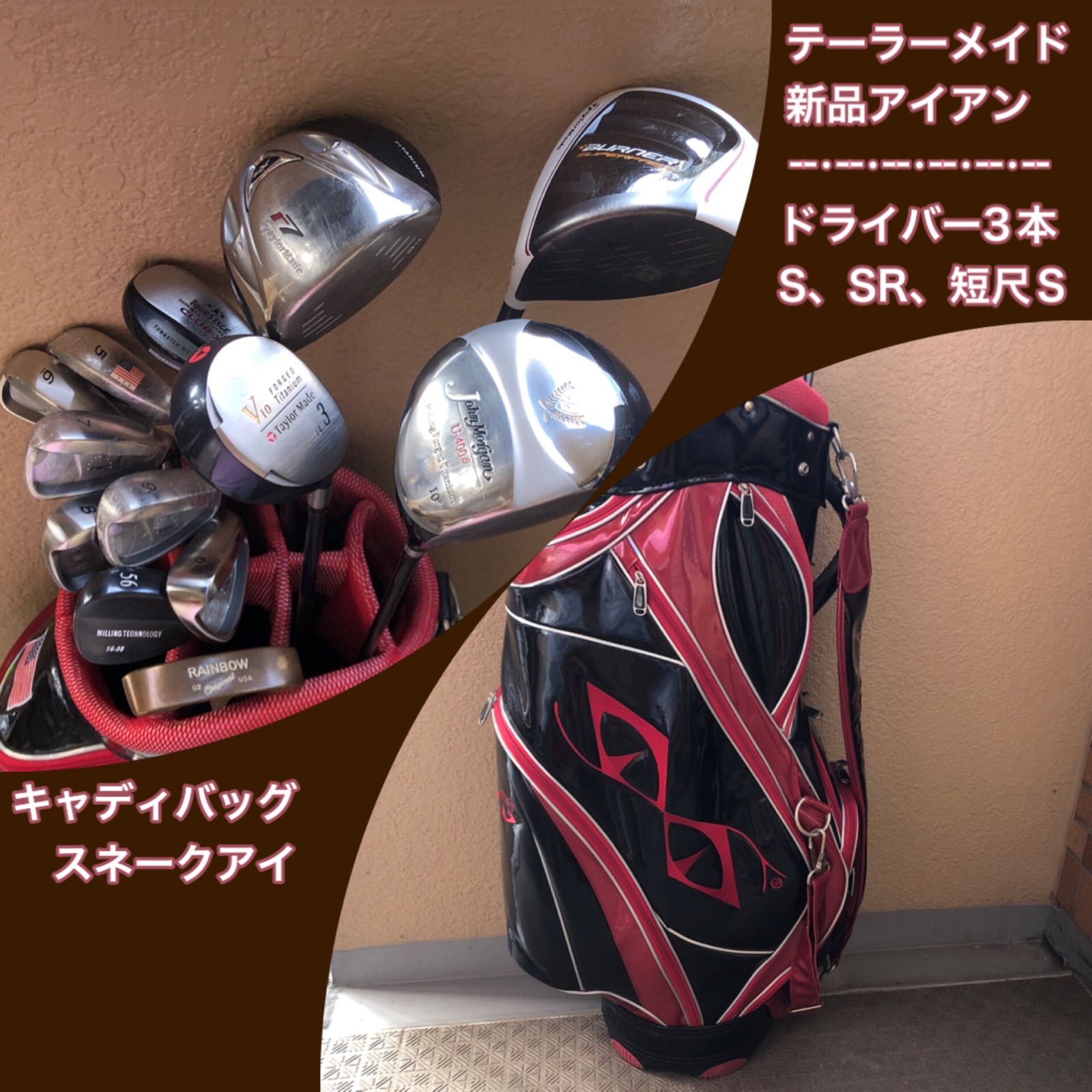 テーラーメイドのセット　⑤ テーラーメイドのゴルフクラブセットのおすすめ人気ランキング2025年