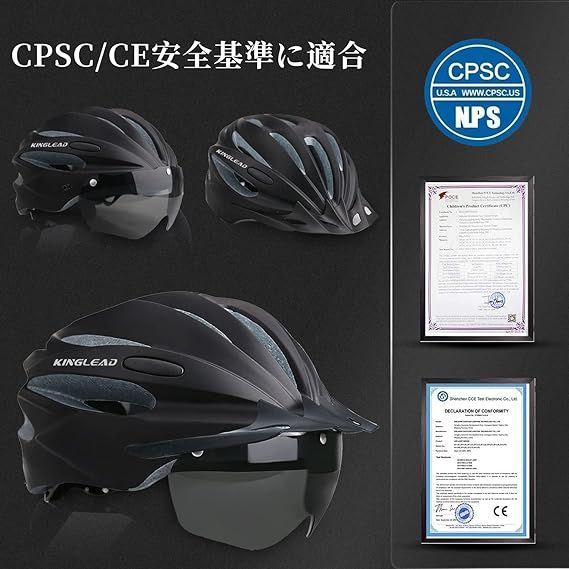 自転車 ヘルメット 大人 KINGLEAD CPSC/CE安全基準認証 高剛性 USB充電