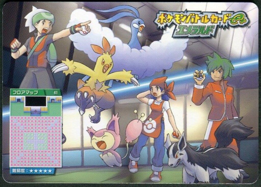 ポケモンカードe + エメラルド　バトルカード　ピクニックガール　② 超希少☆ポケモンバトルカードe+ エメラルドうきわガールリッカ
