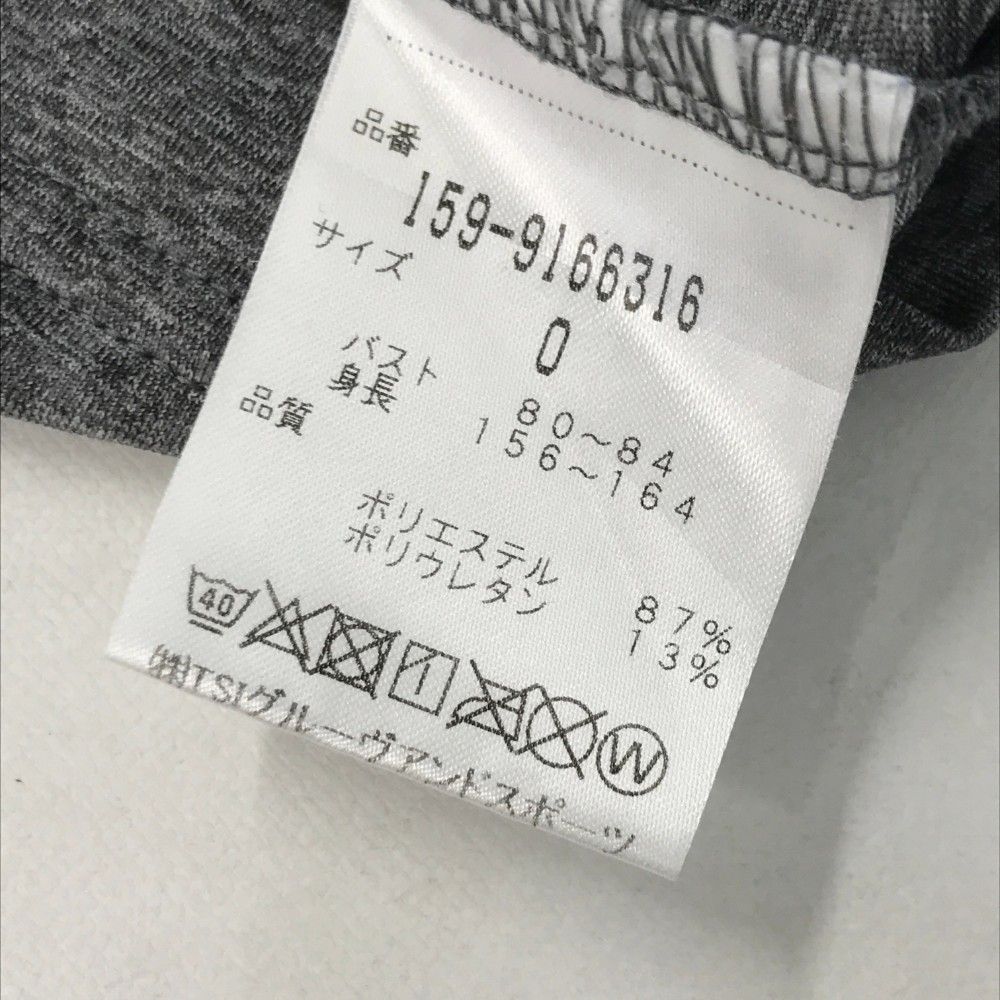 サイズ：0 MASTER BUNNY EDITION マスターバニーエディション