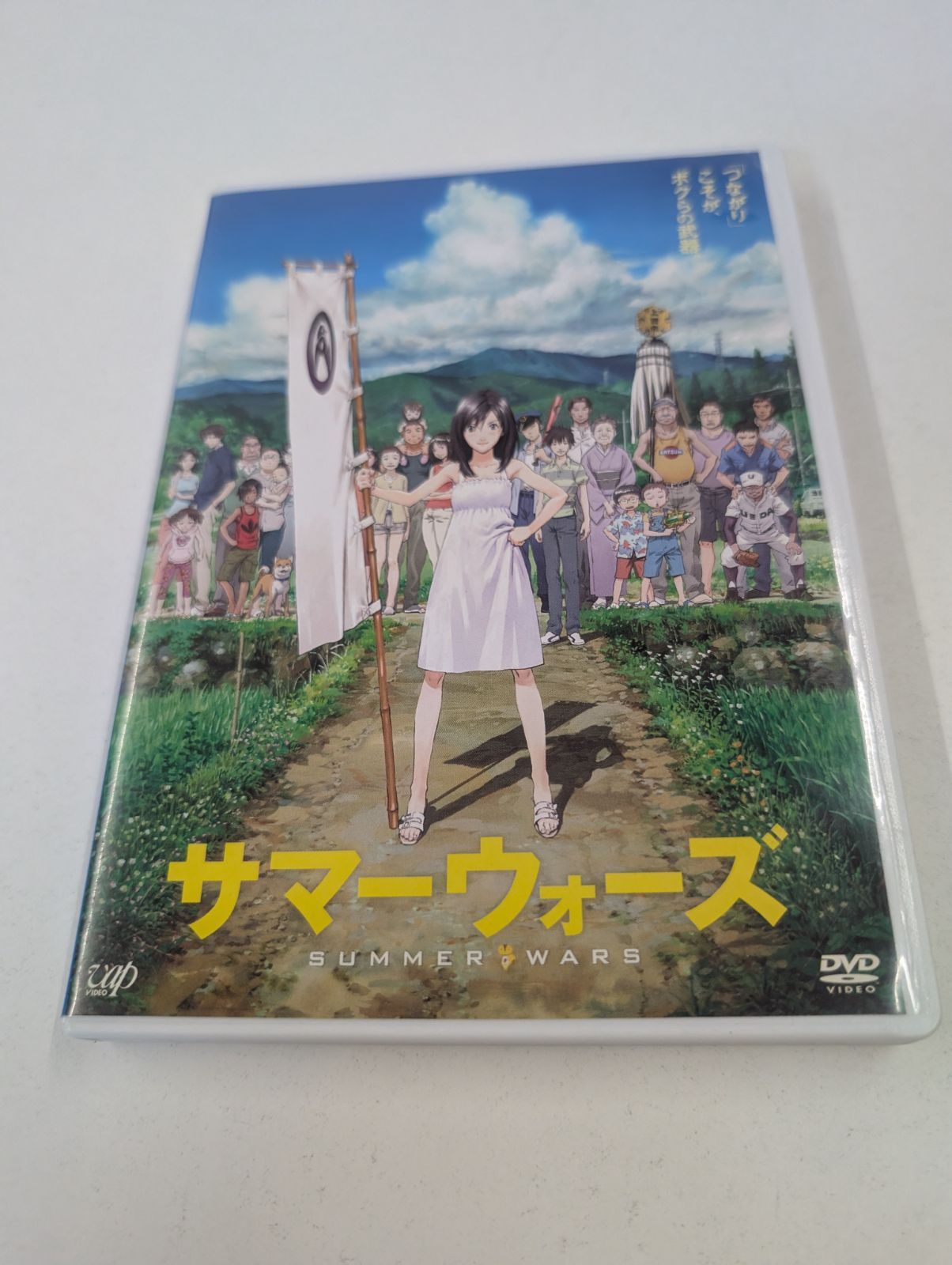 サマーウォーズ DVD 細田守監督 管理7M8/20 - メルカリ