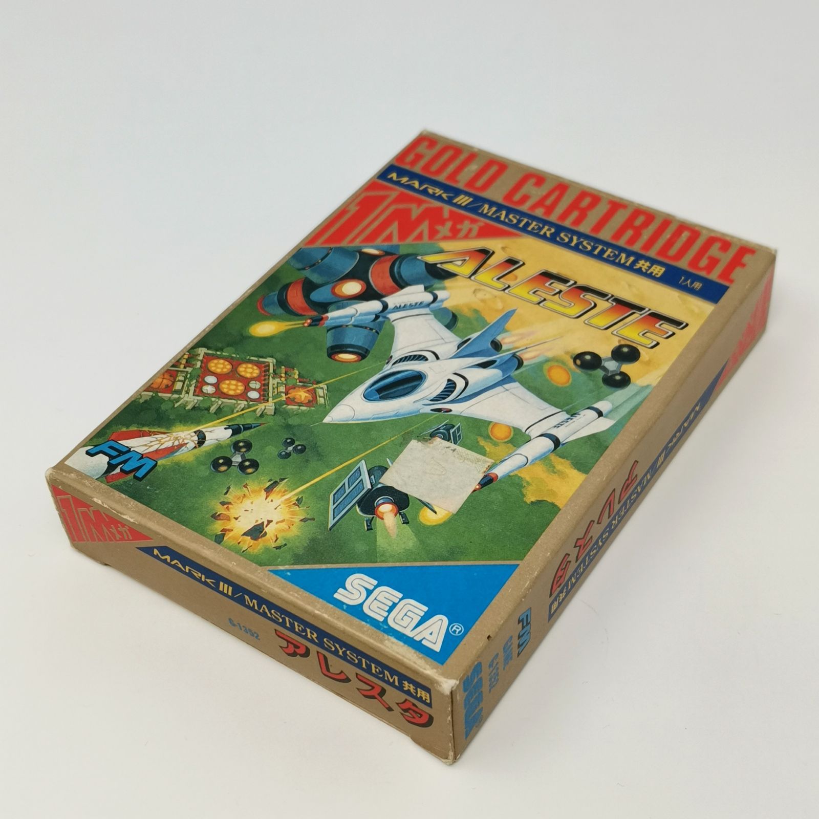 アレスタ ゴールドカートリッジ ゲームソフト セガマークⅢ