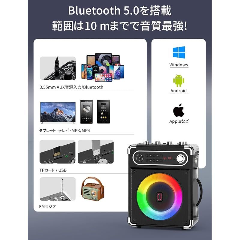 JYX ワイヤレスマイク スピーカーセット 拡声器 Bluetooth 5.0対応