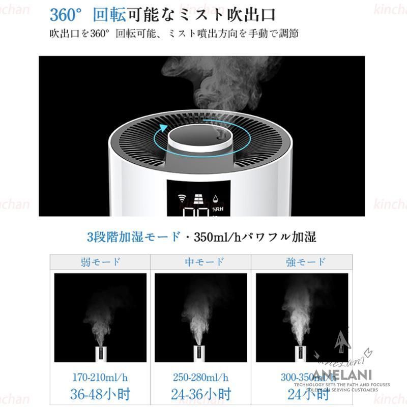加湿器空気清浄機超音波式48H連続運転タバ40畳ウイルス除去節電UV除菌静音省エネアロマ三段調整スチーム式自動停止8L大容量