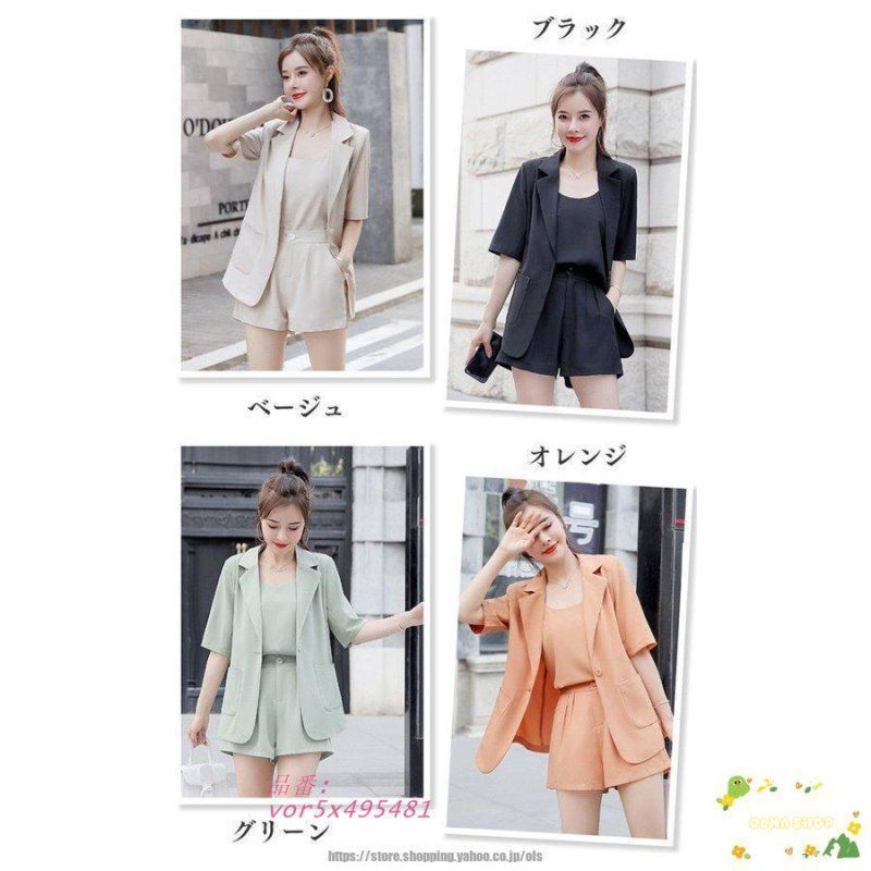 セットアップ レディース 夏 ジャケット ブレザー キャミ ワイドパンツ 通勤 20代30代40代 OL スーツ ウェストゴム 3点セット おしゃれ ショートパンツ オフィス vor5x495481