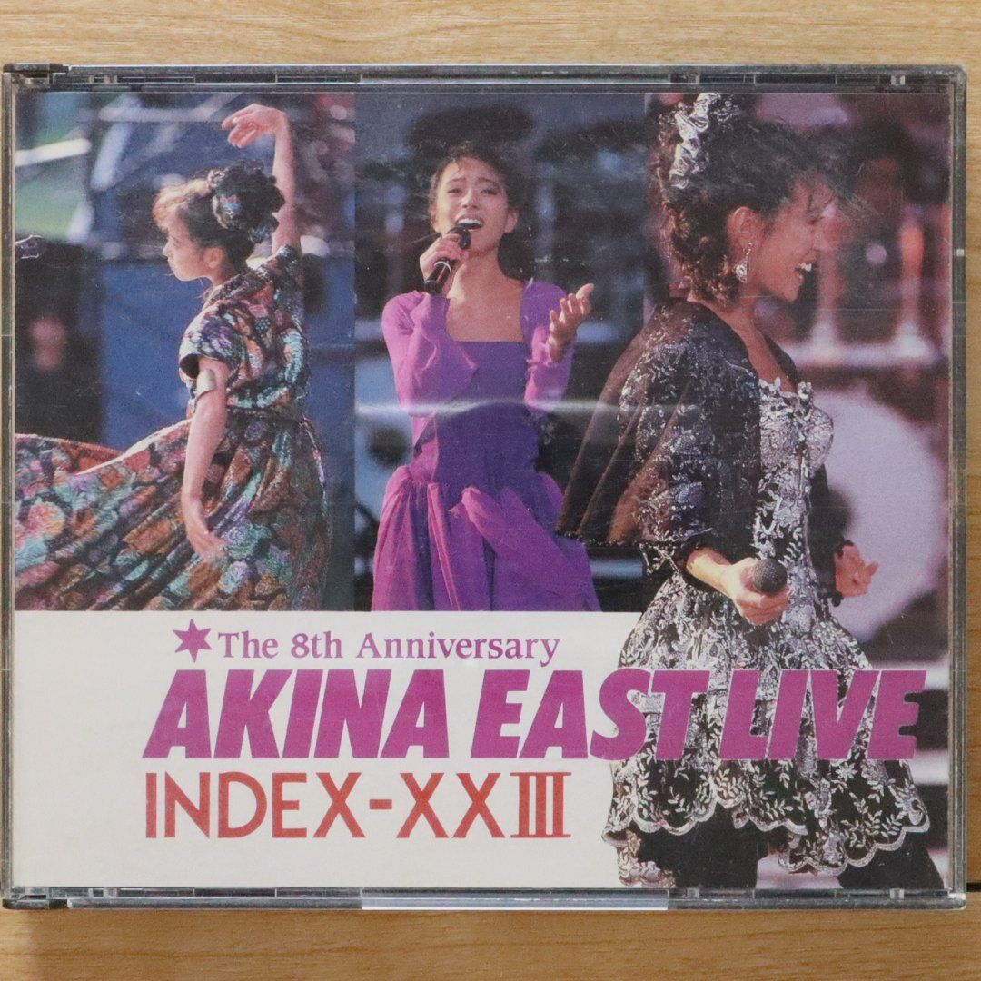 中森明菜　CD Amazon.co.jp: CD 帯付き 中森明菜 トワイライト -夕暮れ便り